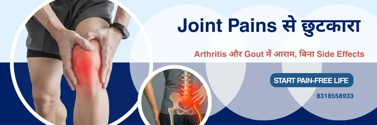 Best homeopathic doctor in kanpur for Arthritis