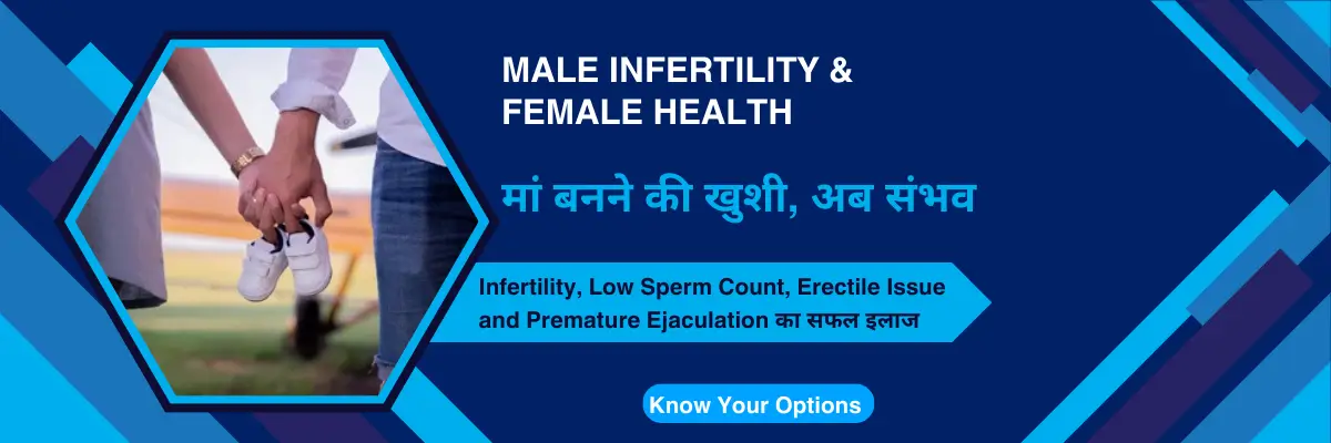 Best homeopathic doctor in kanpur for male infertility